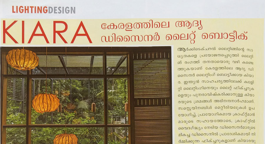 KIARA FEATURED IN INTERIOR  MAGAZINE NOVEMBER 2016 EDITION